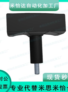 C-TSPF手柄T型拉手提手尼龙把手TSPM50/80-5/6/8/10/15/20/25外牙