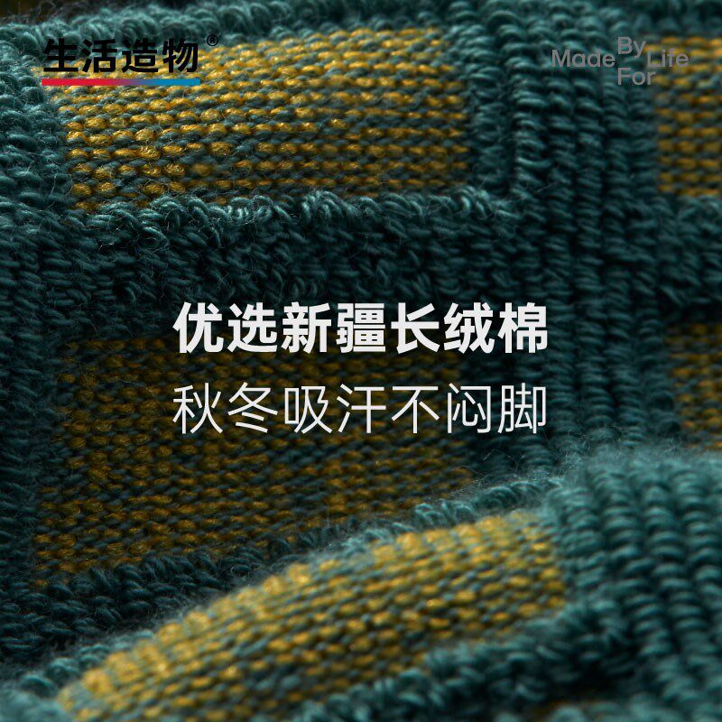 袜子男秋冬加绒加厚保暖毛圈袜外穿黑色中筒袜防臭睡眠长筒袜