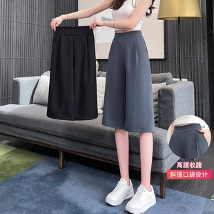 韩版 新款 高腰显瘦西装 阔腿九分裤 冰丝七分裤 宽松休闲五分裤 女夏季
