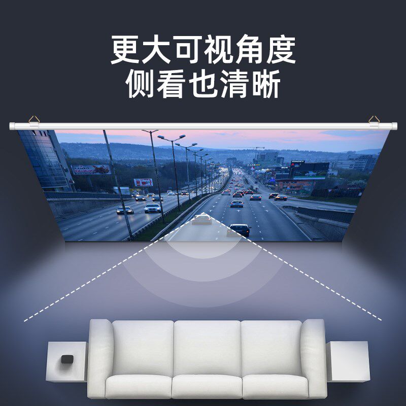 魔全景光子抗光投影幕布家用壁挂高增益免打孔挂墙72寸84寸100寸1