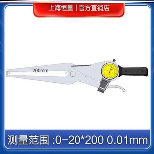 100mm管壁厚卡钳表厚度表测厚 新款 恒量带表外卡规加长爪0