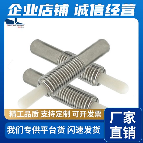 (品质保证)弹簧柱塞PJHK 3/4/5/6/8/10/12/16定位销弹性销顶丝
