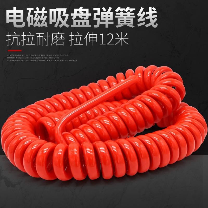 电磁吸盘专用弹簧电缆线 2芯2*10 2*16 2*25平方电缆卷筒抗拉力线,自行车/骑行装备/零配件,自行车充气服务,淘宝优惠券,粉丝福利购,淘宝优惠卷