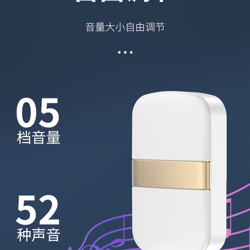 远距离无线分离迎宾器进门口感应器提醒门铃超市店铺欢迎光临门铃