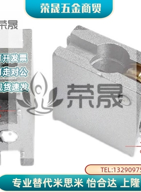 灰色型材连接件AMS07-B滑动固定块AMS53/51-A/B 门滑槽AMS12-1530