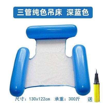 极速adult swim toy toys swimming floating bed mat inflatable