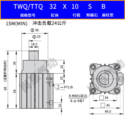 流水线阻挡器气缸TWQ 32 40 50xX30SKF*10SC*15B*20R*25K亚德