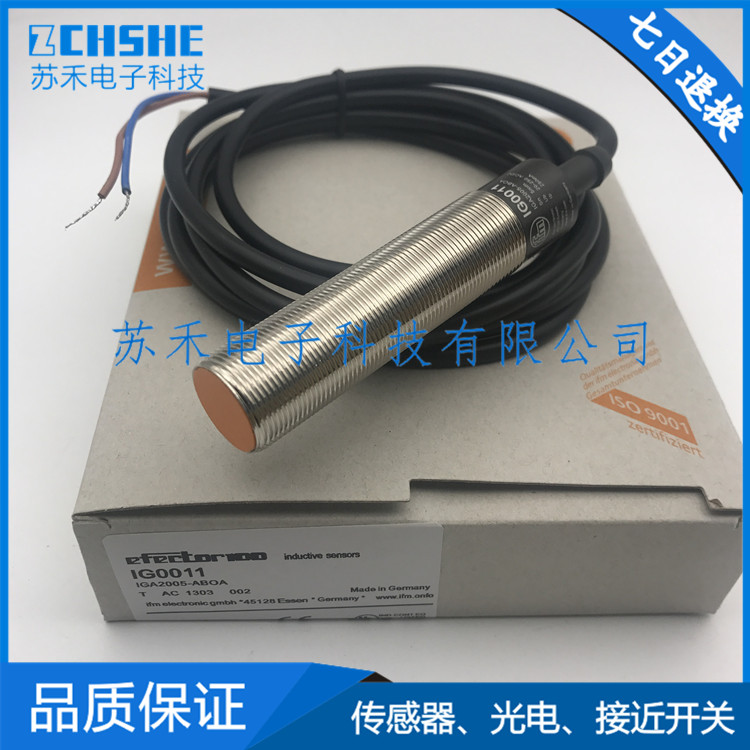 接近开关IG0062 IG0005 IG0006 IG0011 IG0012传感器