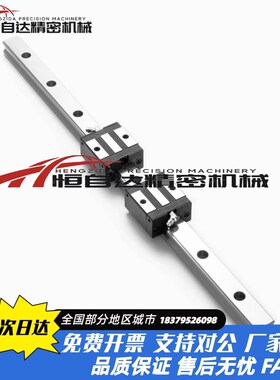 替怡合达直线导轨滑块IBP51 IBP53-H30/H36/H42-L110/L260/L1000