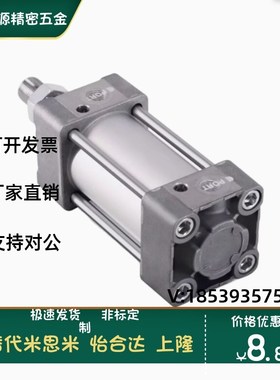 SMC标准气缸C95SB/C95SDB32/40/50/63/80/100/125-25-50-100-1000