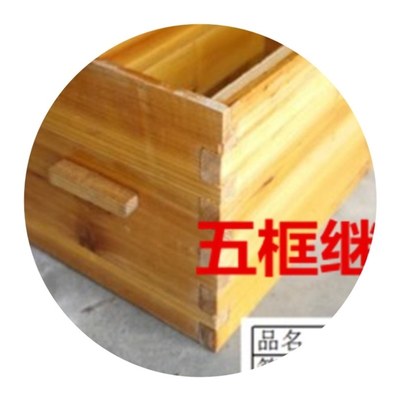 新品新品箱中蜡煮杉全木圈蜂意蜂z养蜂E工具蜜蜂标准高箱蜂箱圈