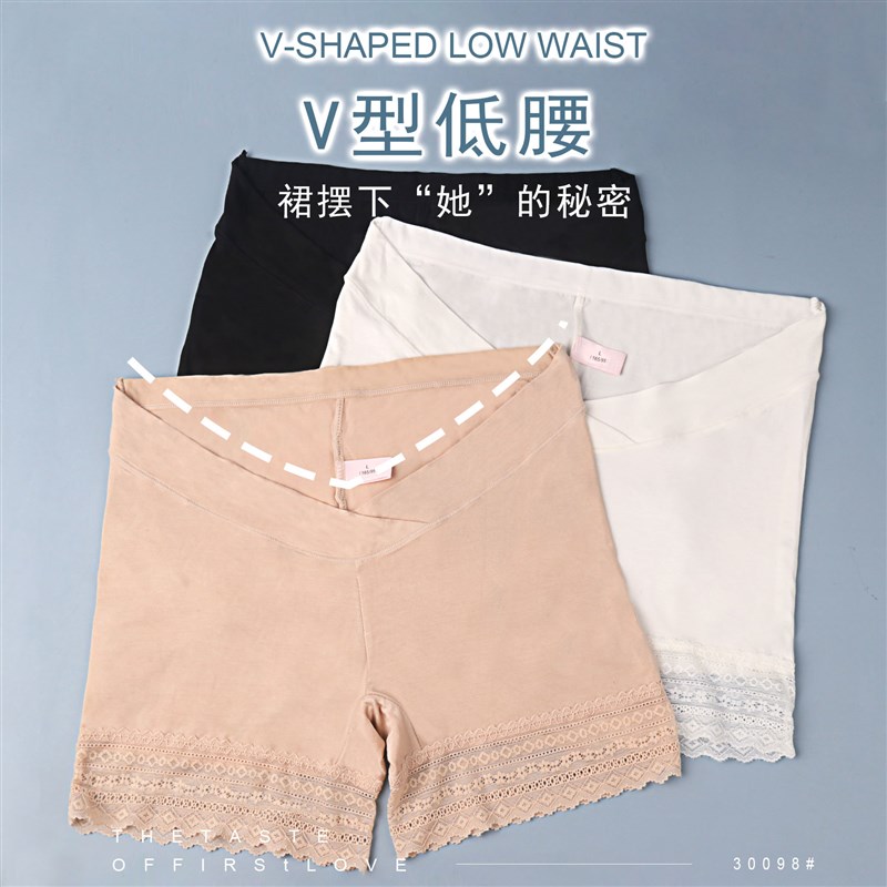 孕妇安全裤防走光夏季薄款低腰冰丝四角短裤怀孕S期大码托腹打底