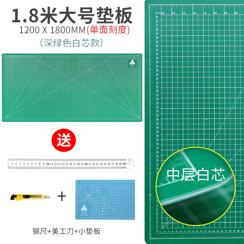 大号切割垫A0垫板切割板a1雕u刻板2米12米18米24米美工垫广告