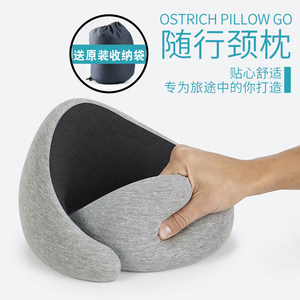 推荐阿花花酱推荐 Ostrich Pillow GO鸵鸟枕旅行记忆棉U型枕头旅