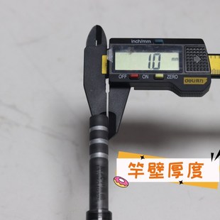 威武交叉逆丝布混天绫四节竿坯新款 碳素甲鱼枪素材中性调甲鱼竿