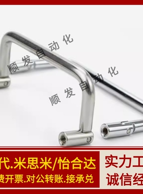 XAL51/56/61/66-L60/70/80/84/90/100圆形内装螺纹折叠柜门拉手