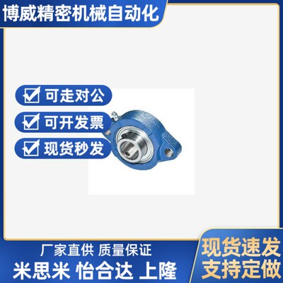 带座外球面球轴承T BDV-201G 202G  203G 204G 205G 206G带座轴承