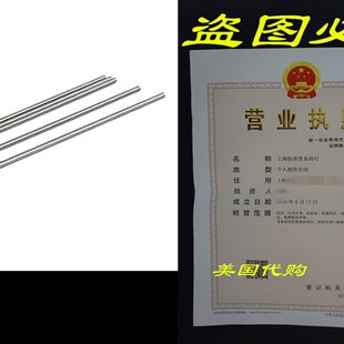 速发uxcell 200mm Dia 5mm Bar Round Shaft Length Rod HSS Lath