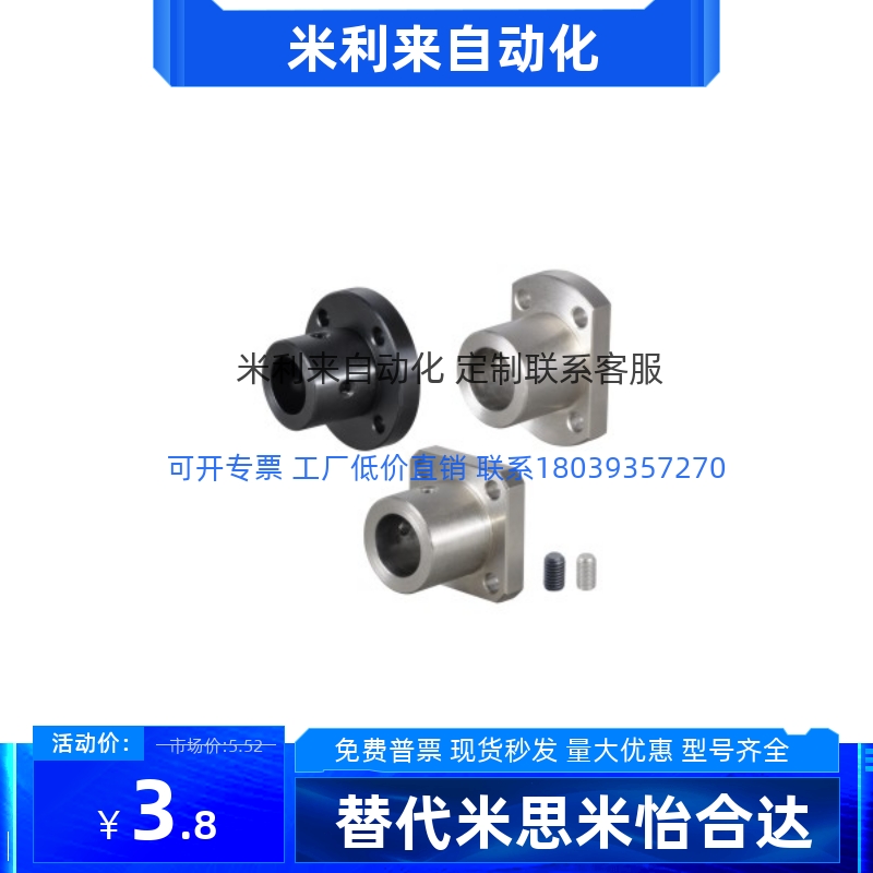 导向轴支座GAC01/GAC02-D8/10/12/13/15/16/18/20/25/30/35/40/50