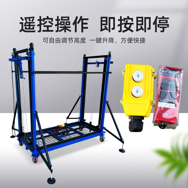 新品新型电动脚手架升降遥控伸缩提升机移动折叠工地云.梯登高u.