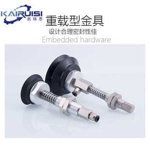 H80 HB80 A18 A22 100 重载真空吸盘金具H63 J25 HB63 B01