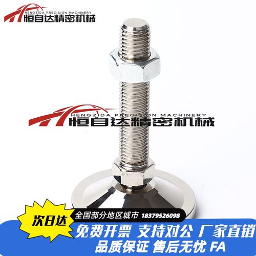 怡合达重载万向调节脚杯WAG46-D120-M24/M30-L100/L150/L200地脚