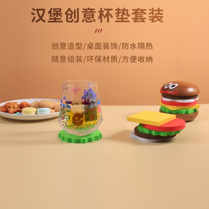 趣味实木汉堡包表情杯垫防滑隔热茶E垫家居收纳桌面多功能摆件现