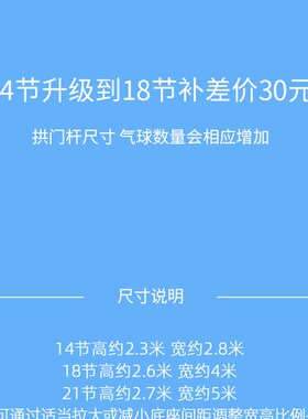 EQ4F新款结婚气球拱门婚礼场景布置装饰农N村婚庆门口室外景气球