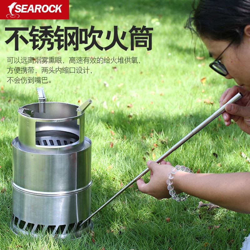 不锈钢吹火管 户外野营吹火筒 点碳点柴生火工具 可伸缩吹火管子