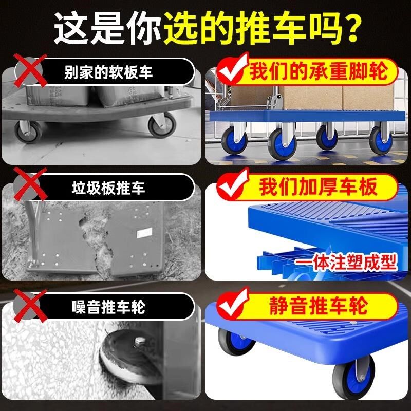 小推车拉货快递超市搬运车便携可折叠静音平板车尼龙平板手推车Y,收纳整理,家用收纳手推车,淘宝优惠券,粉丝福利购,淘宝优惠卷