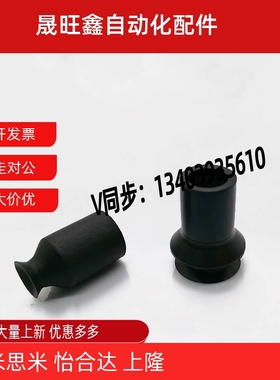 SMC型真空吸盘ZP02UN/ZP02US迷你吸嘴ZP04UN /ZP04US/06BS/08BN