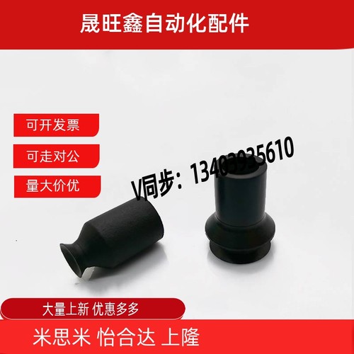 SMC型真空吸盘ZP02UN/ZP02US迷你吸嘴ZP04UN /ZP04US/06BS/08BN