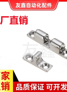 不锈钢门吸 球形扣BCAS/BCASS/BCASD32/43/50/70