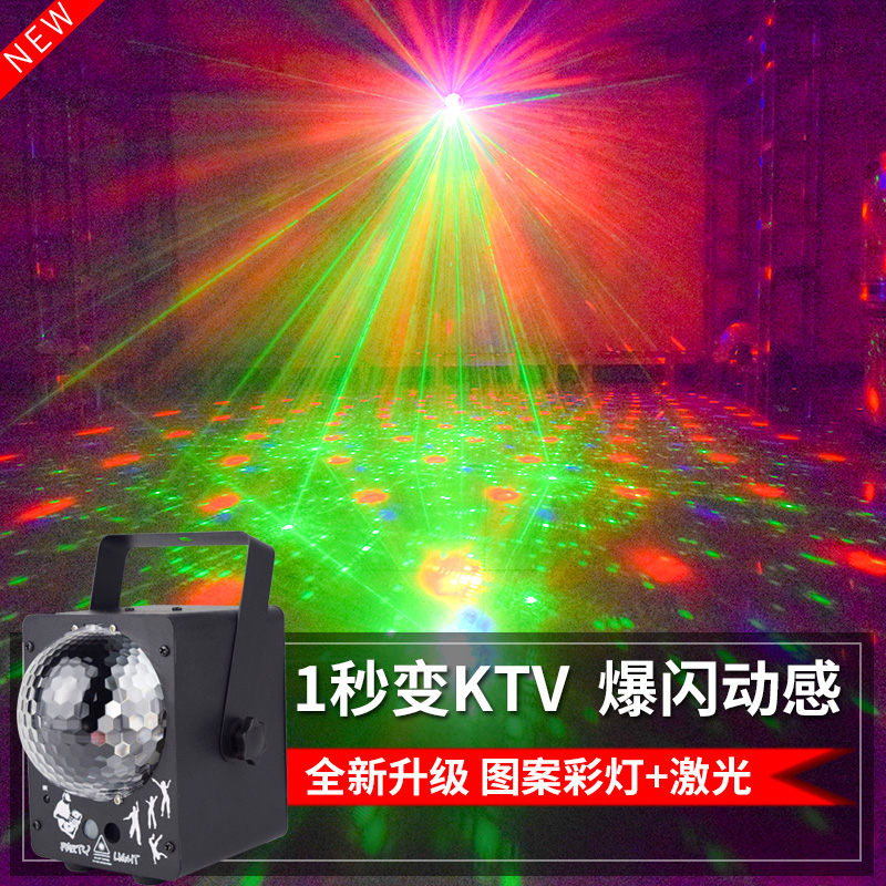 过年彩灯ktv酒吧氛围闪灯满天星七彩变色卧室房间室内旋转装饰灯
