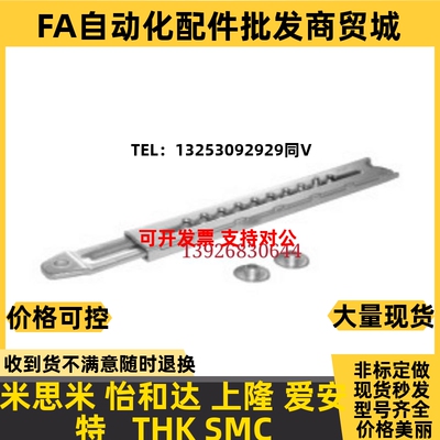 怡合达 HFX21-10 自动锁定型可调撑杆 230-9308 230-9W309 支撑杆