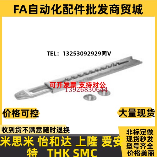 怡合达 HFX21-10 自动锁定型可调撑杆 230-9308 230-9W309 支撑杆