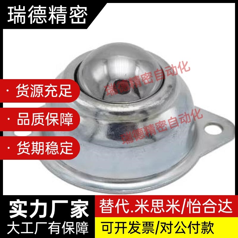 不锈钢轻载型万向球 SAMLO上隆 MYAT MYAN MYAS-15 19 25 30-38