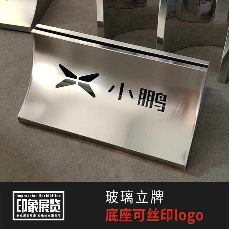 丽屏展架广告牌展示架不锈钢玻璃立牌导视牌立式落地式商场海报架