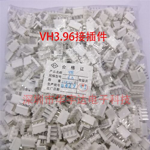 696V  插座40连接器 2p818 9 直H针n度0弯3pimm5针度3 接插件.10