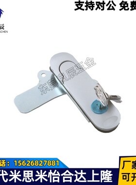 XAT87-A89/107/123 XAT88 把手按压转动式平面锁电柜锁替代怡合达