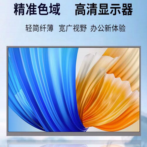 新品17寸2K便携显示器xbox游戏机ps4.5switch外接笔记本电脑扩展