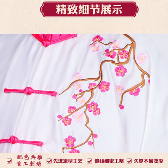 儿童太极服春秋少儿武术服太极拳练功服男童女童比赛演出服表演服