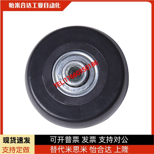 圆皮带惰轮MBF15-1.1 23-1.6 18-2.1MBFNS23-2.1 28 30 40 48-2.1