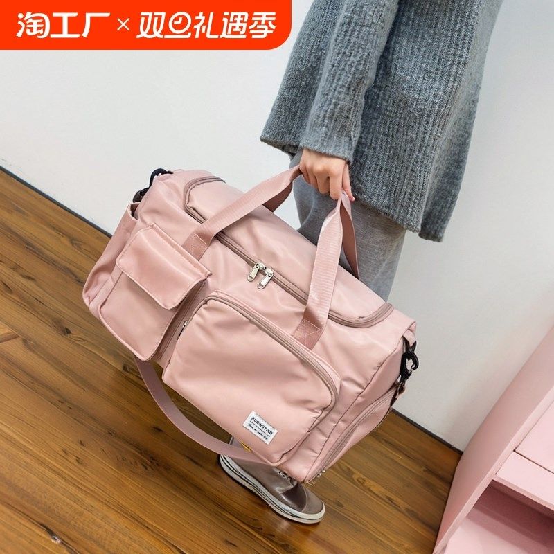 旅行包女手提超大容量轻便携待产收纳短途游泳健身包男学生行李袋,箱包皮具/热销女包/男包,旅行袋,淘宝优惠券,粉丝福利购,淘宝优惠卷
