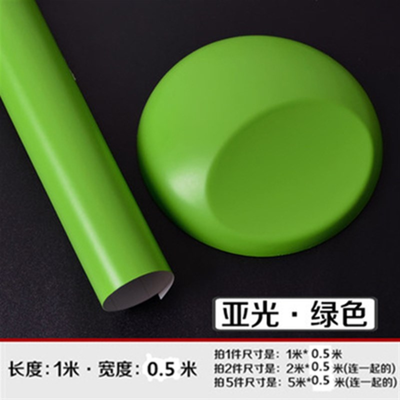 摩托跑车亚光磨砂亮黑贴膜贴图贴花膜车膜电动四轮车车膜外壳贴纸