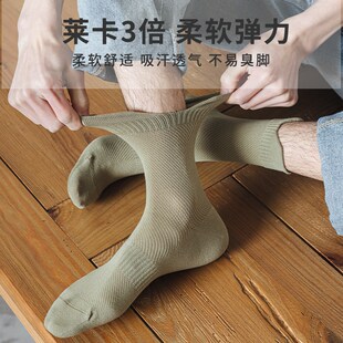 男袜子中筒春夏薄款95%高弹力好宽松袜口不勒脚无骨不紧