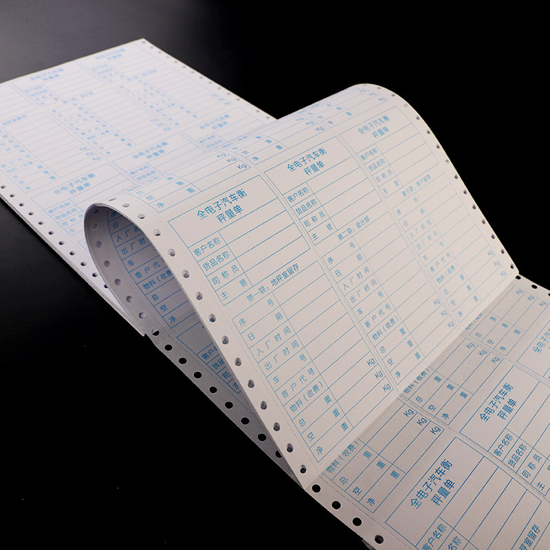 工厂销地磅单三联磅码单称重x专用过磅单打印纸全电子汽车衡称量