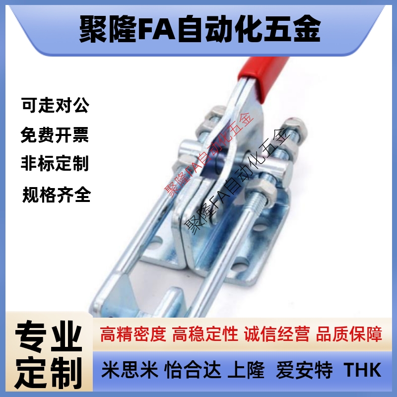 TCVFL替上隆 tcvf1 tclh1/2/3快速夹具夹钳4/5/6/7/8/9