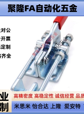 TCVFL替上隆 tcvf1 tclh1/2/3快速夹具夹钳4/5/6/7/8/9