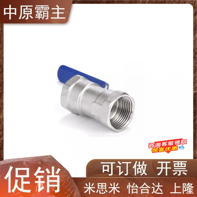 XZL91 96-02 03 04 06 08 12 16全不锈钢球阀 单片式/双片式大流